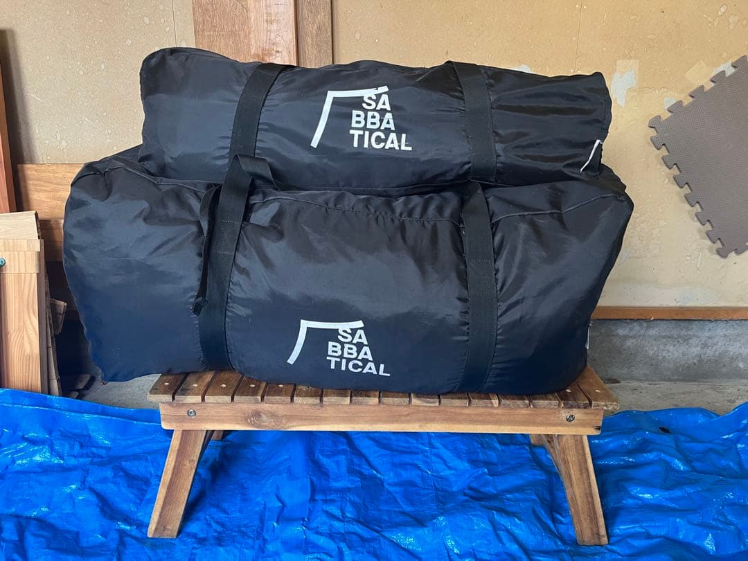 SABBATICAL ARNICA とLUPINE Lのセット