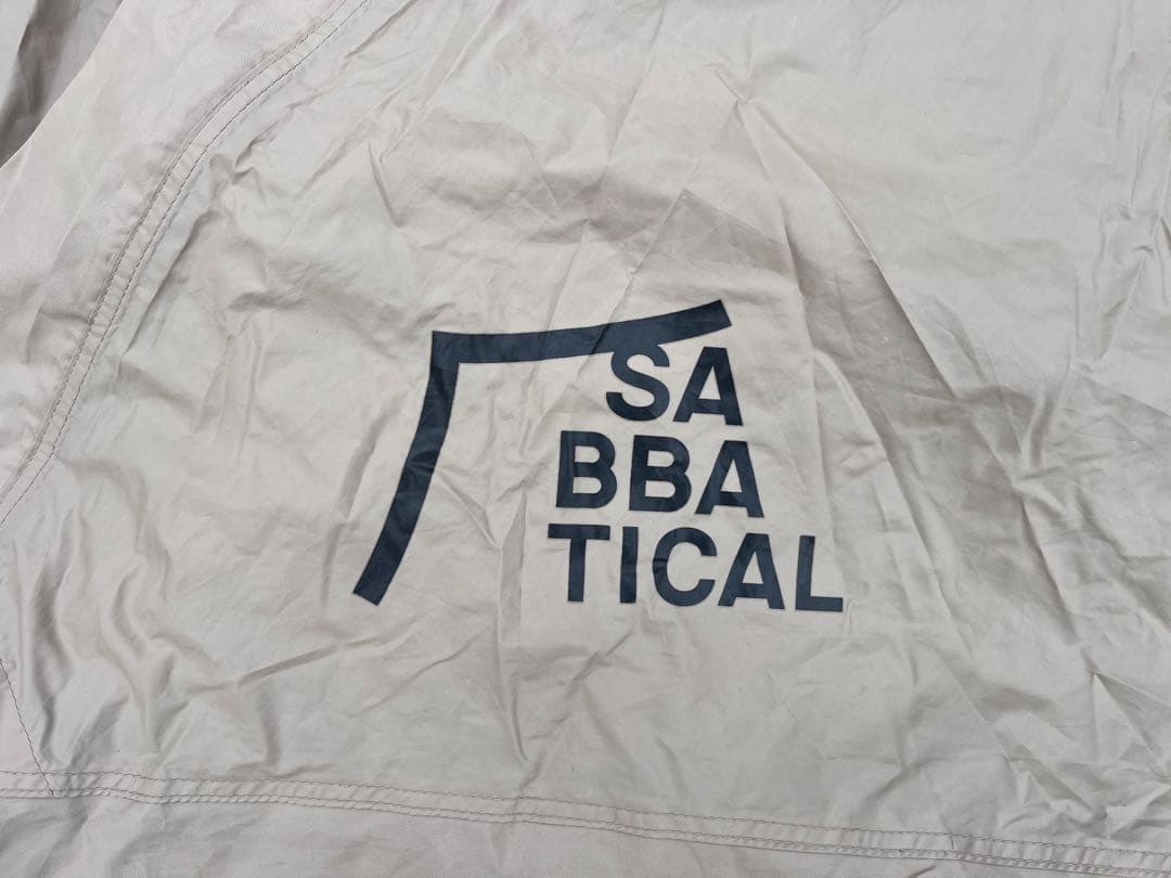 SABBATICAL ARNICA とLUPINE Lのセット