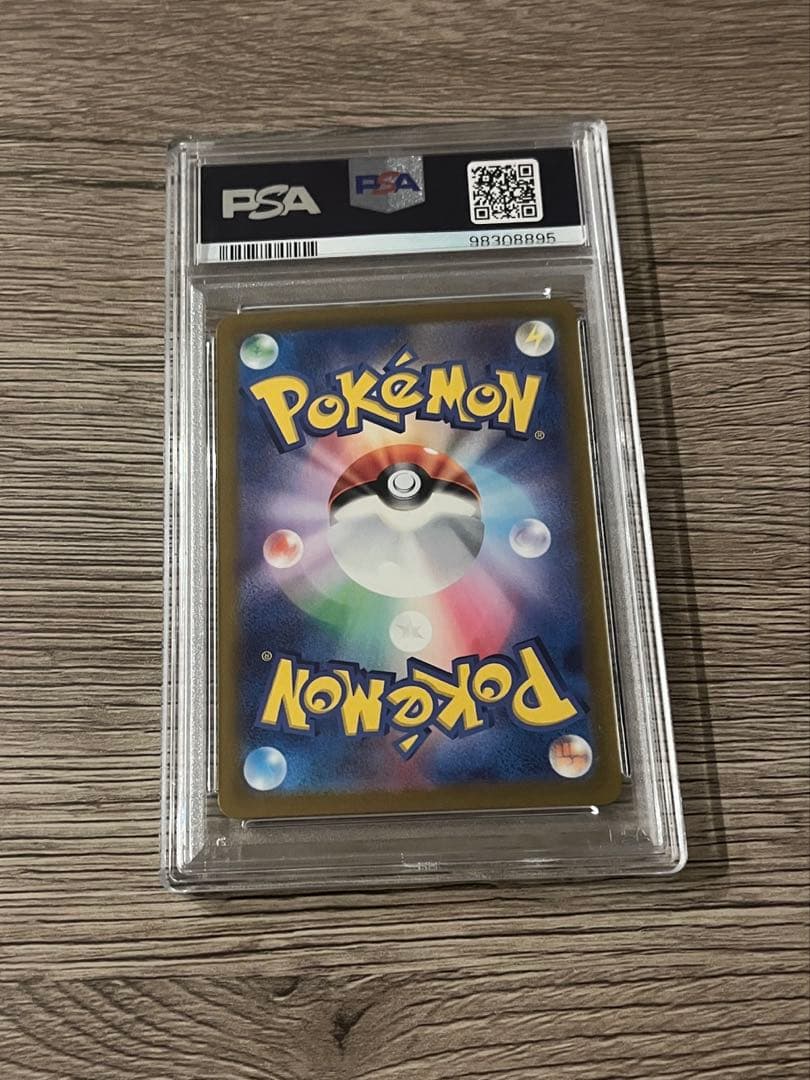 【PSA10】ライチュウ マスターボールミラー ポケモンカード 151