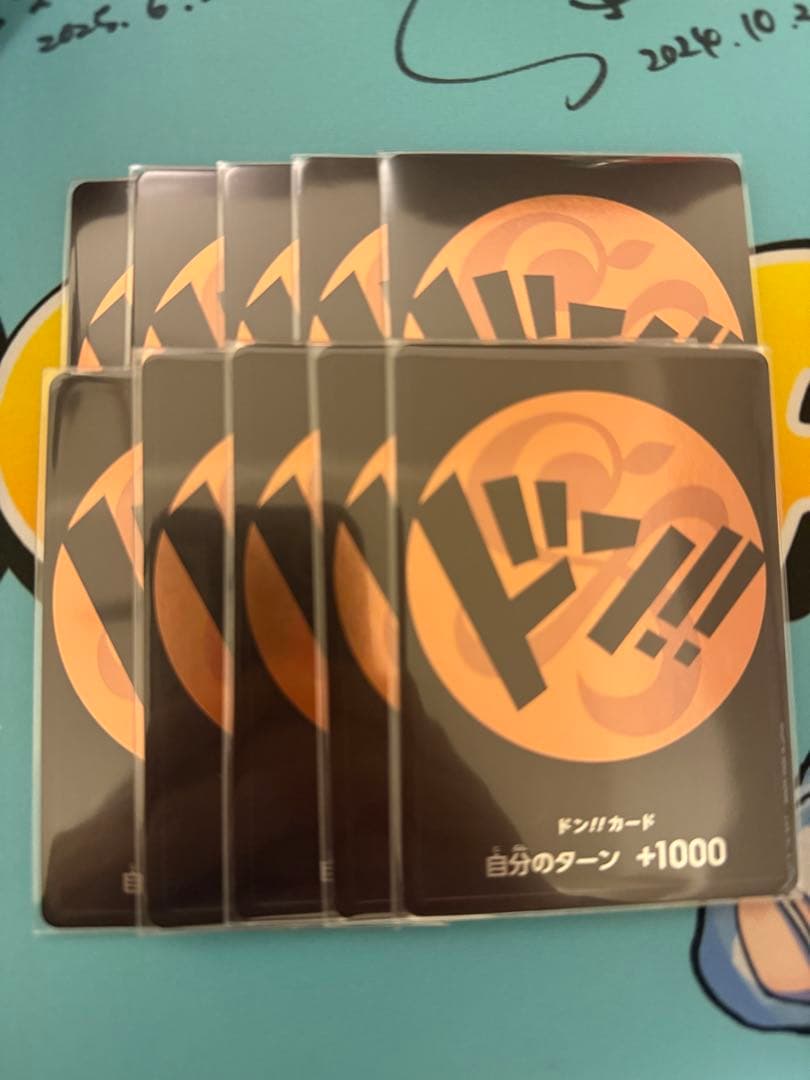 ワンピース カードゲーム ナミ　ドンカード　10枚セット　一味