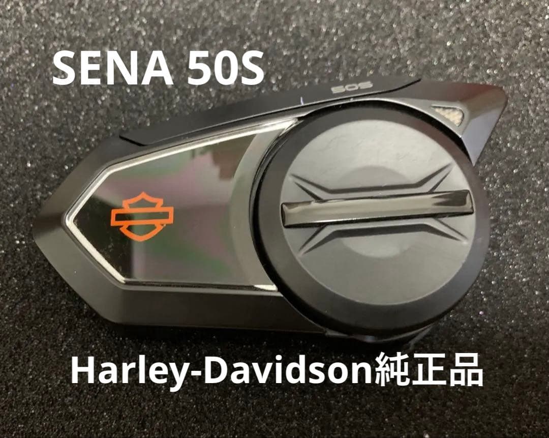 あ*ん様 ハーレーダビッドソン純正　SENA 50S 国内正規品　完動品