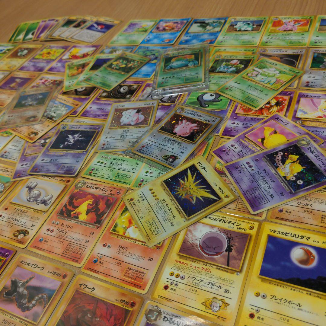 カ*シ様 ポケモンカード 旧裏 のみ100枚セット まとめ売り キラ 渦巻 フシ