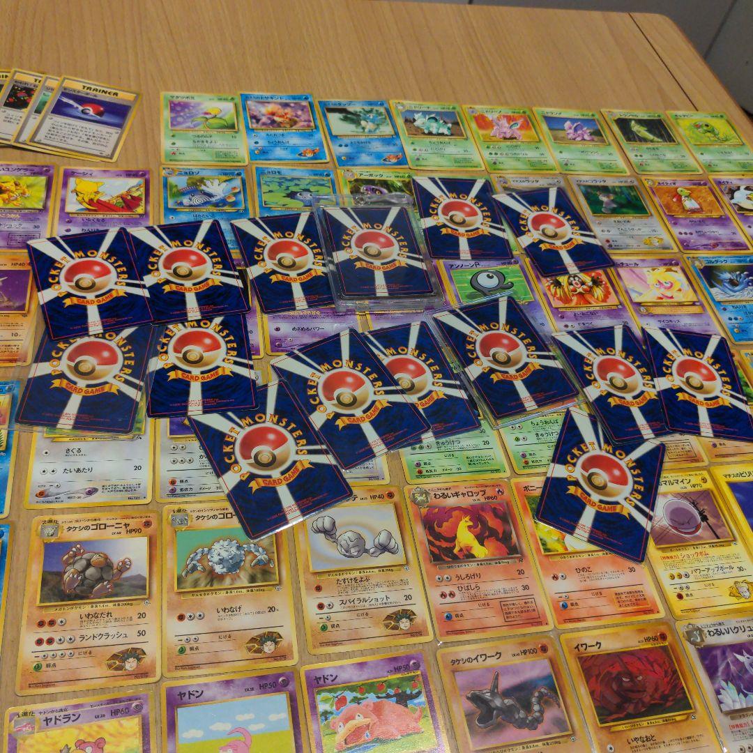 カ*シ様 ポケモンカード 旧裏 のみ100枚セット まとめ売り キラ 渦巻 フシ