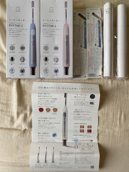 電動歯ブラシ2個セット　新品　RHYTHM 2