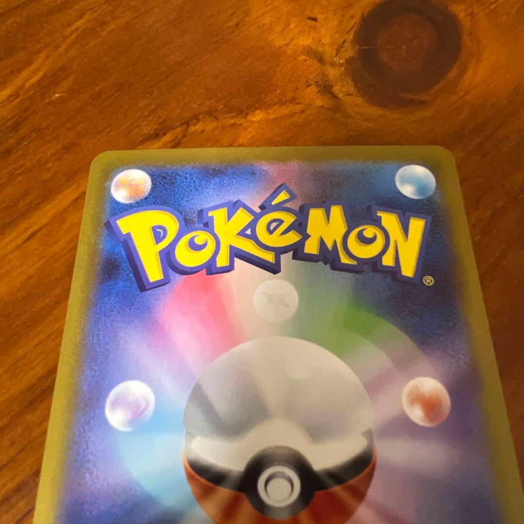 ポケモンカードゲーム ロケット団の栄光（シュリンク付き）　124/098SAR付