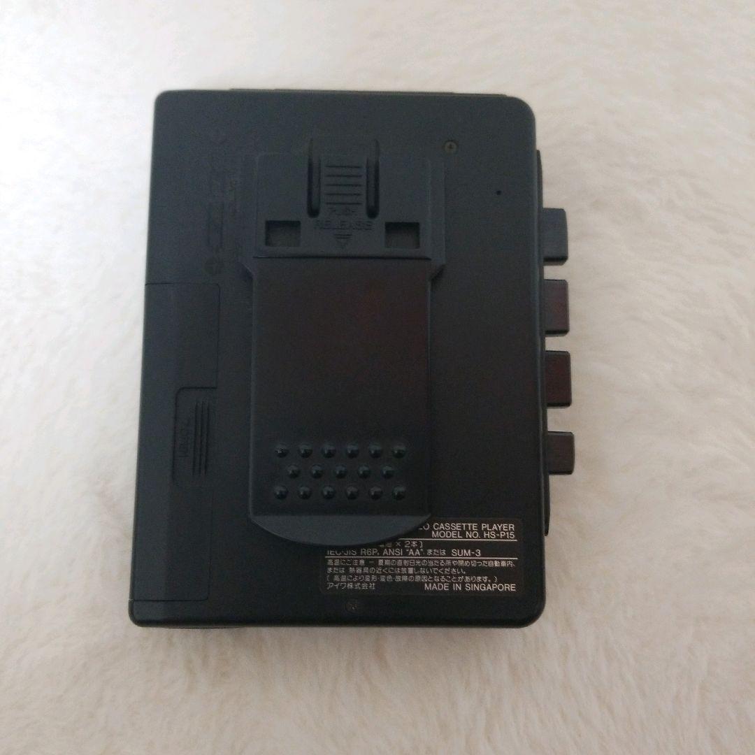 【動作品】アイワ　AIWA ポータブル　カセットプレイヤー　希少品　レア