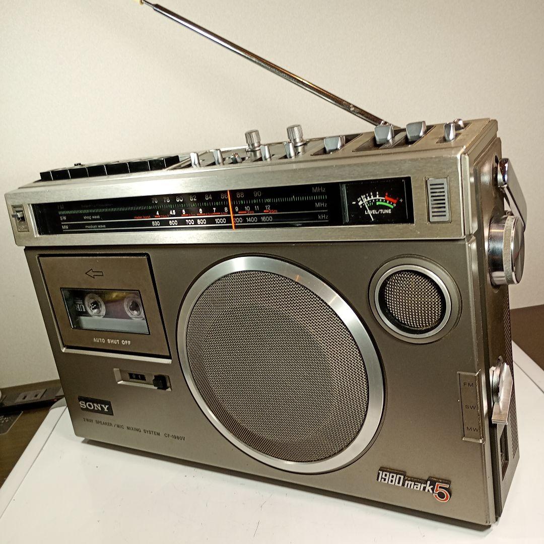 SONY ラジカセ　CF-1980V　動作品。 電源ケーブル付き