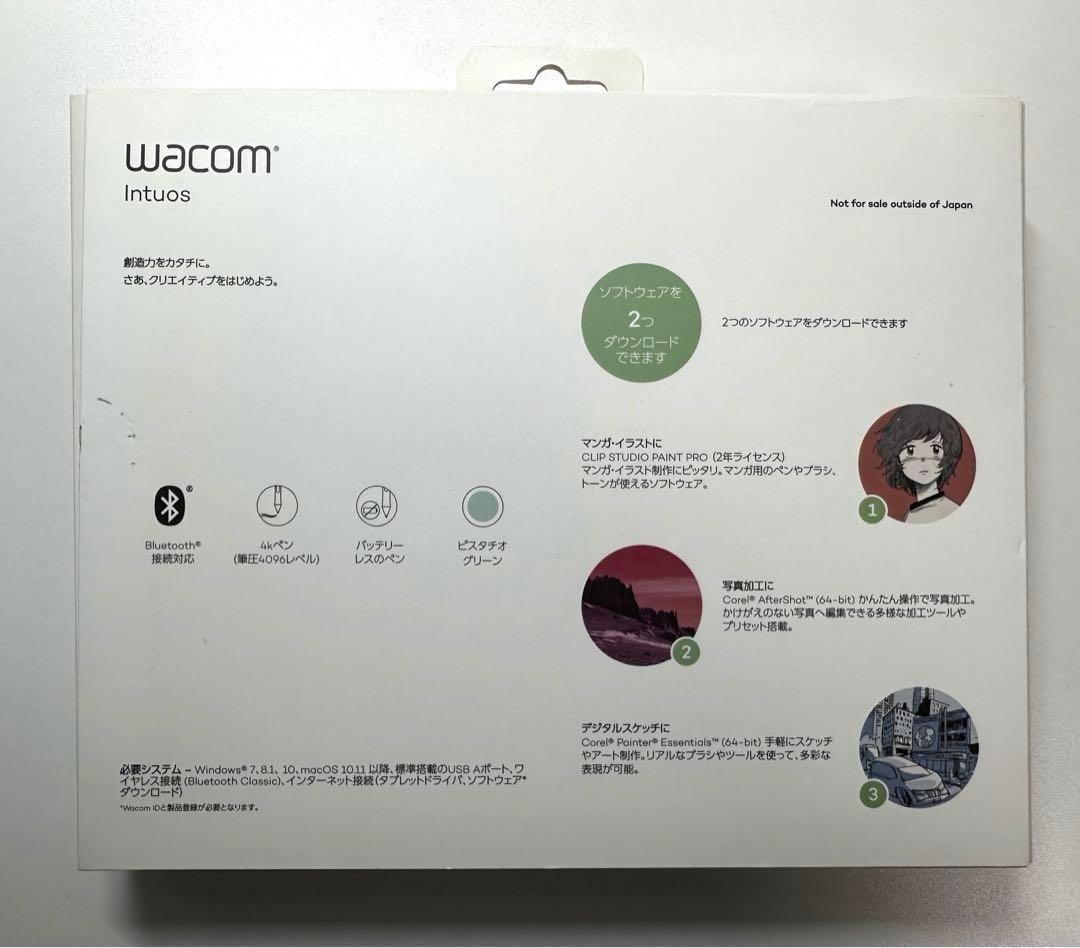 WACOM ペンタブレット ピスタチオグリーンIntuos CTL-4100WL