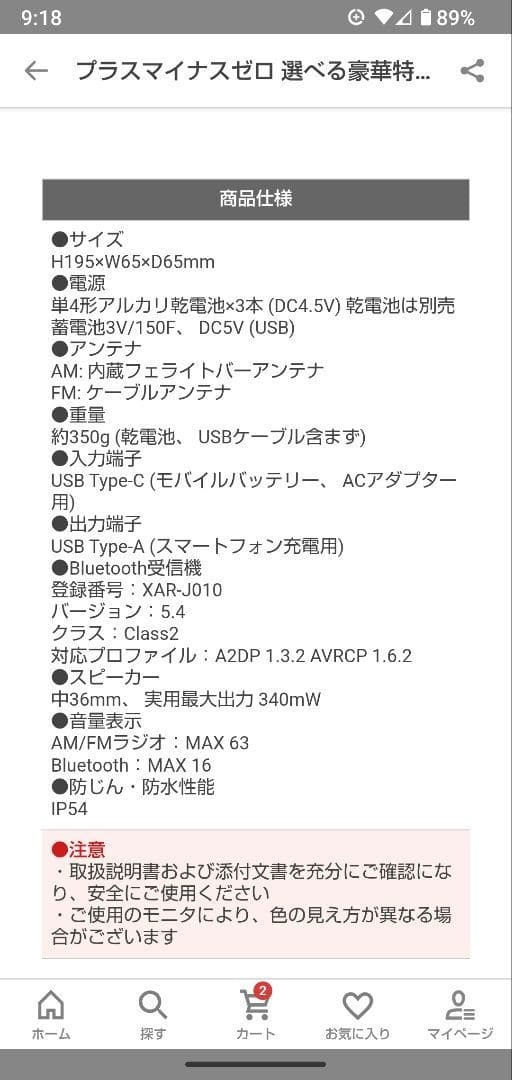 【なおさん】防災グッズ 日常/アウトドアにも ラジオ・ランタン・SOS