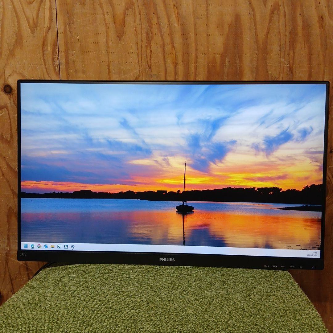 27インチ液晶モニター PHILIPS 273V7QDAB/11【スタンド無】㉜