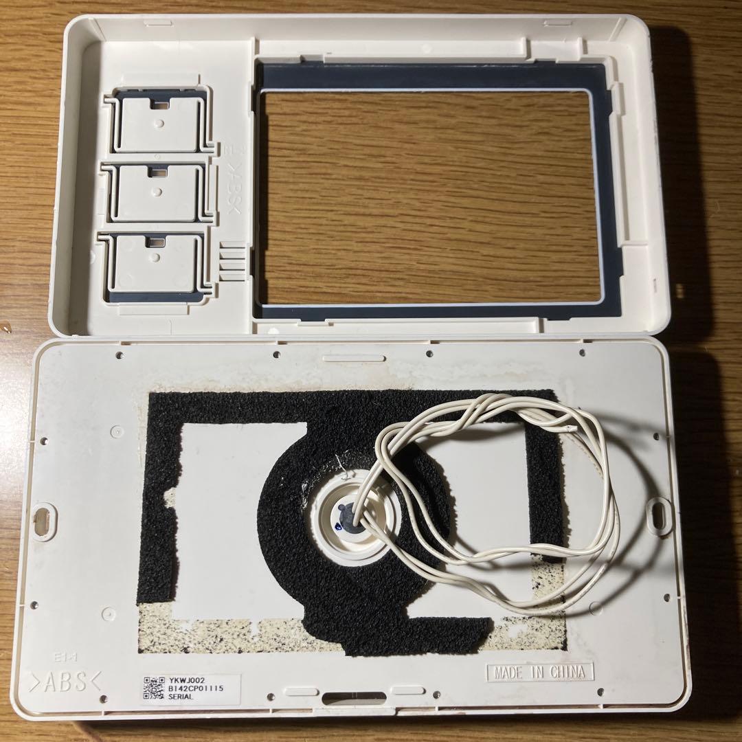 エコキュート　リモコン　ダイキン　DAIKIN