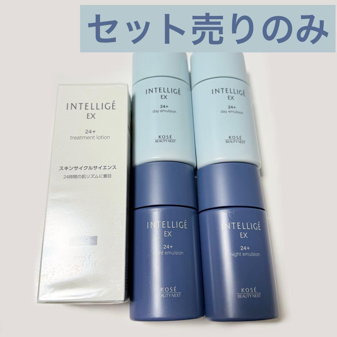 【新品未使用】アンテリージェ EX24＋ スキンケアセット