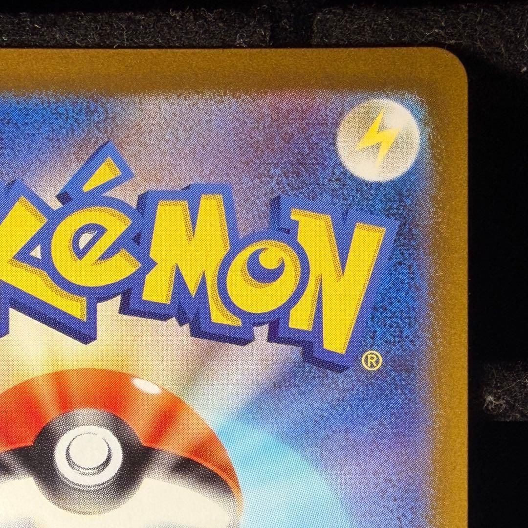 【美品】メガゲンガーex sar メガドリームex 240/193