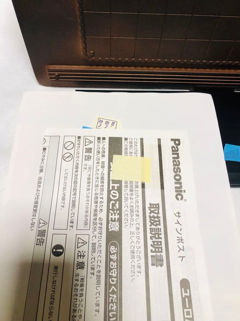 パナソニック　ポスト　ユーロバッグ　赤錆色（サテン調）