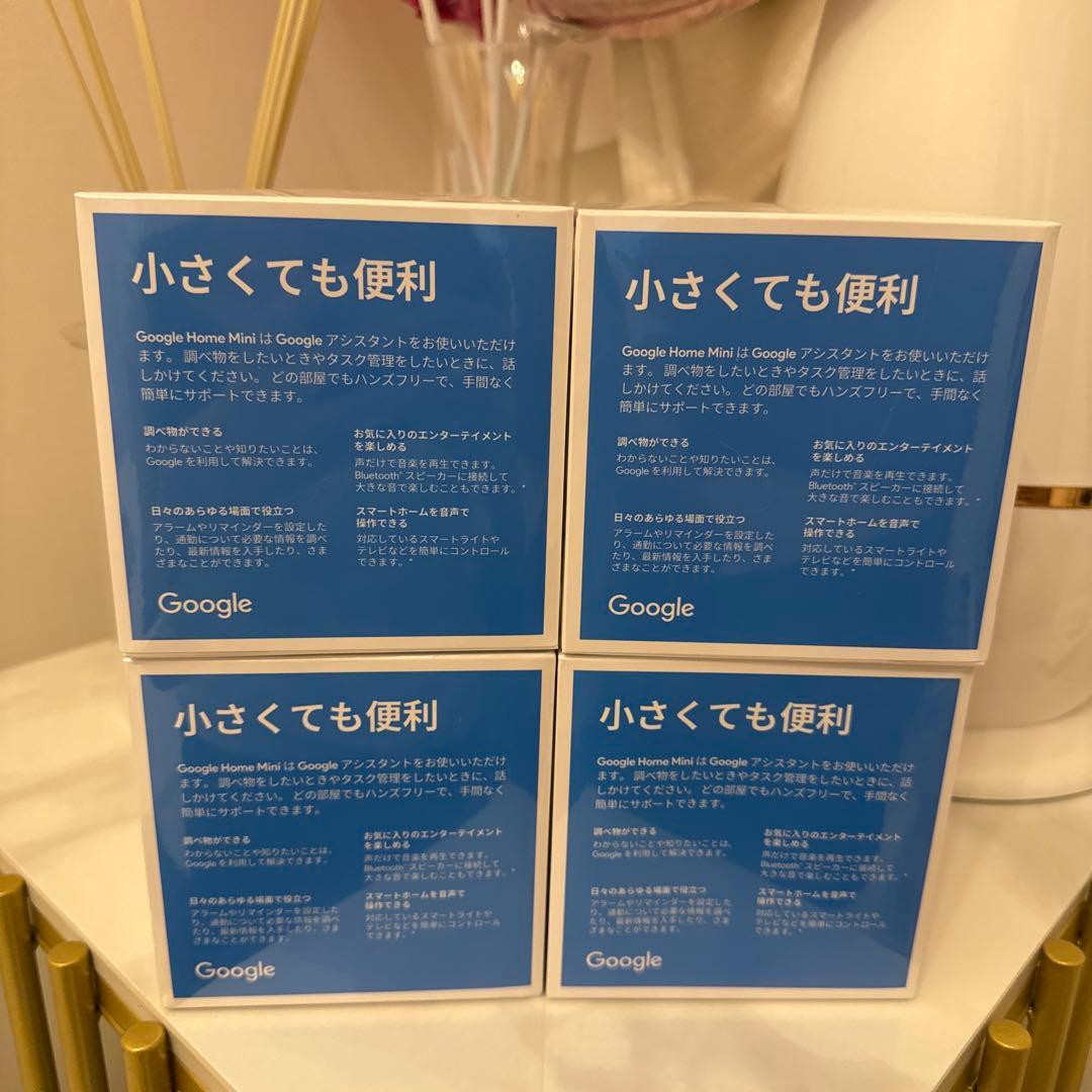 Google  Mini 4個セット