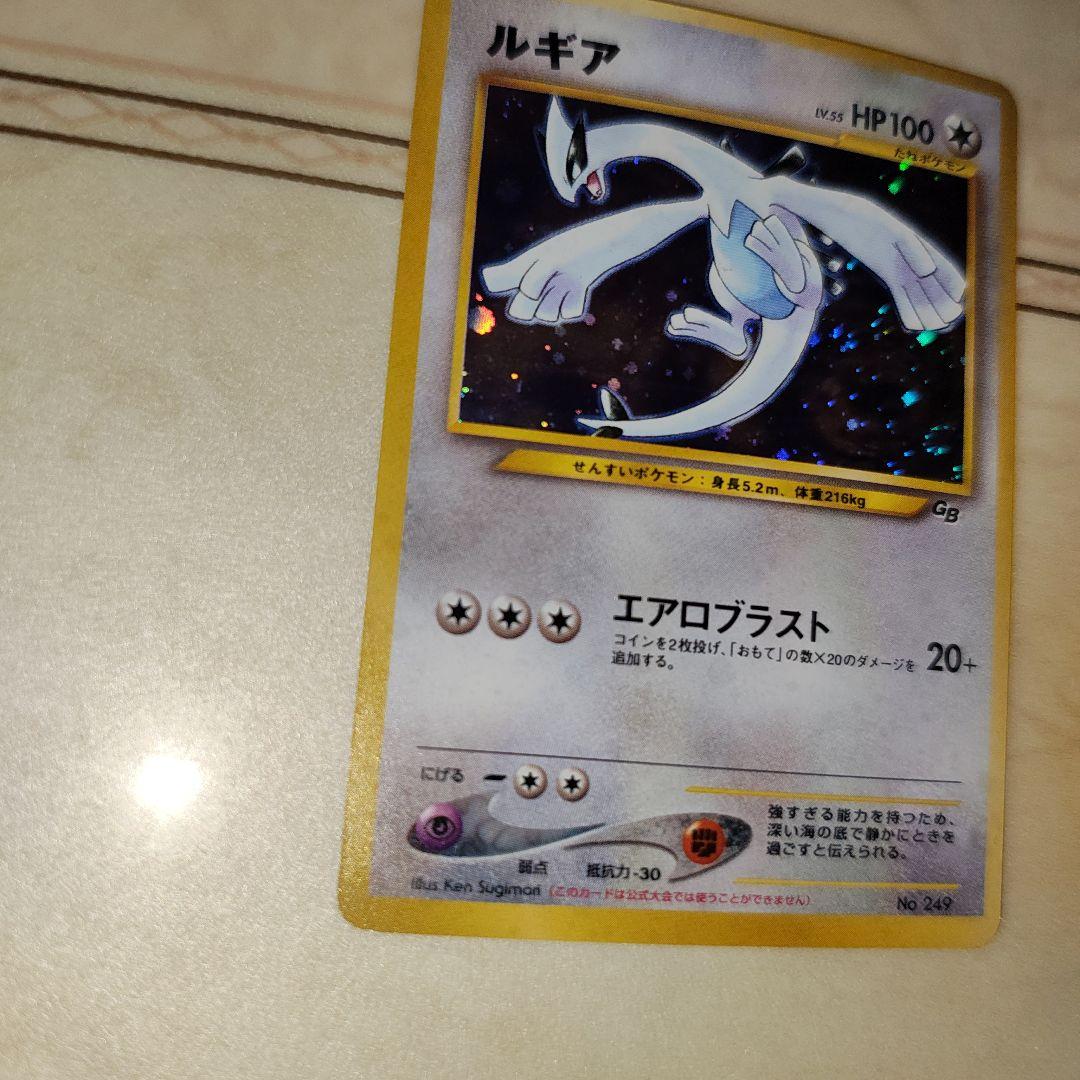 渦巻き　ルギア　PROMO 　旧裏　ポケモンカード　プロモ