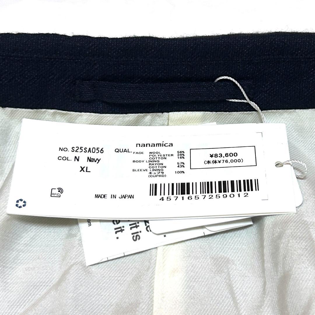 新品　XLサイズ　ナナミカ　サックコート　ネイビー 日本製　ジャケット