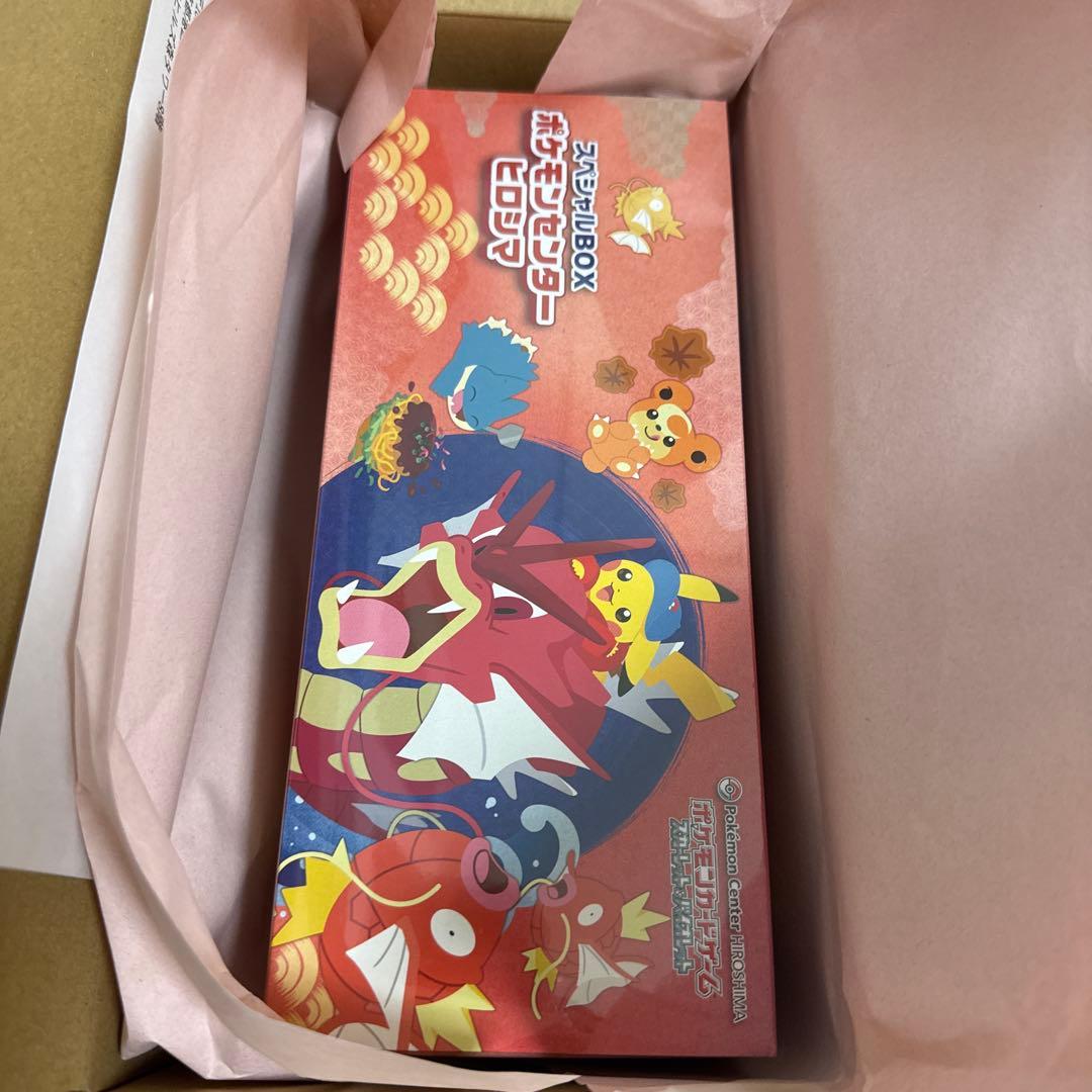【新品】ポケモンセンター ヒロシマ スペシャルBOX シュリンク付き2箱セット