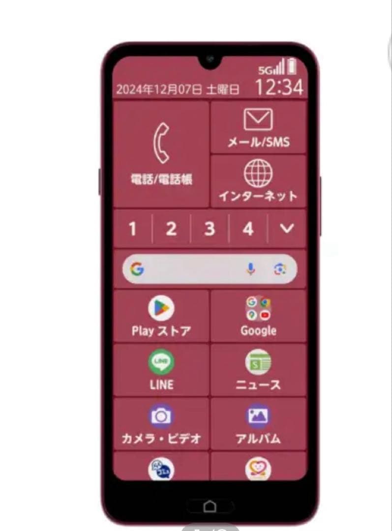 らくらくスマートフォンLite　MR01　マゼンタ SIMフリー