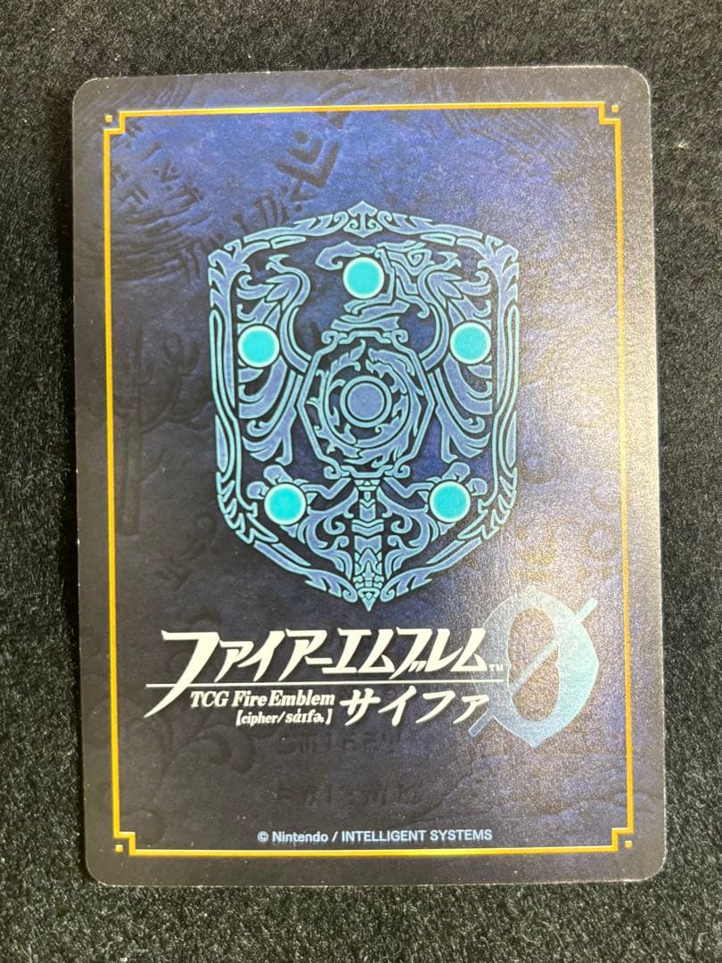 ファイアーエムブレム0（サイファ） SR+ ひだるき大賢者 イレース(箔押し)