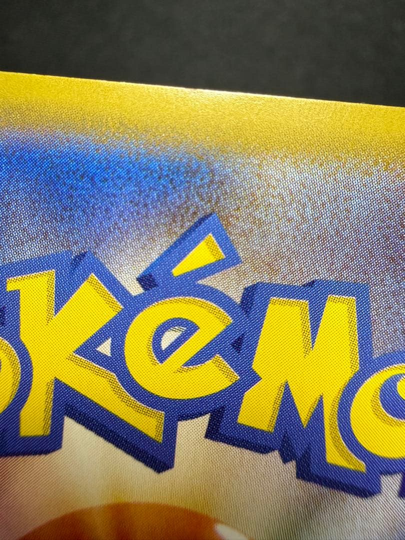 リーフィアV SR S6a イーブイヒーローズ 071/069