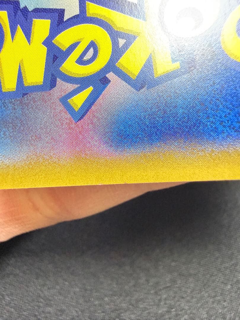 リーフィアV SR S6a イーブイヒーローズ 071/069