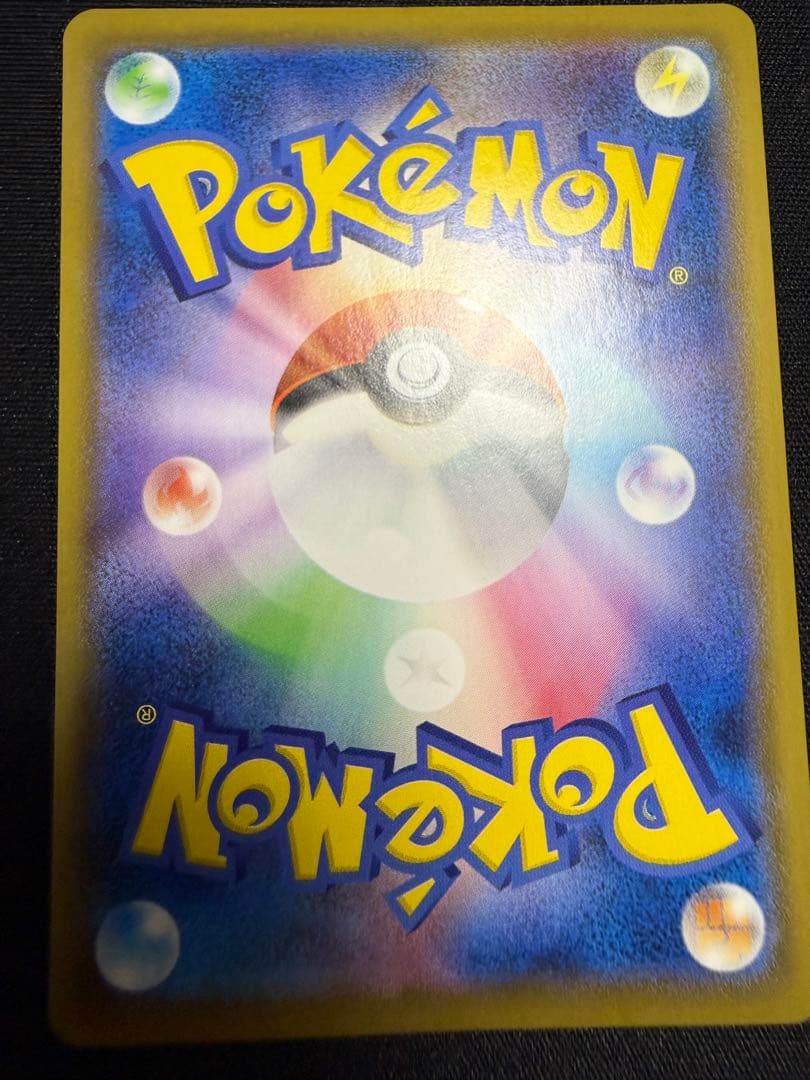 リーフィアV SR S6a イーブイヒーローズ 071/069