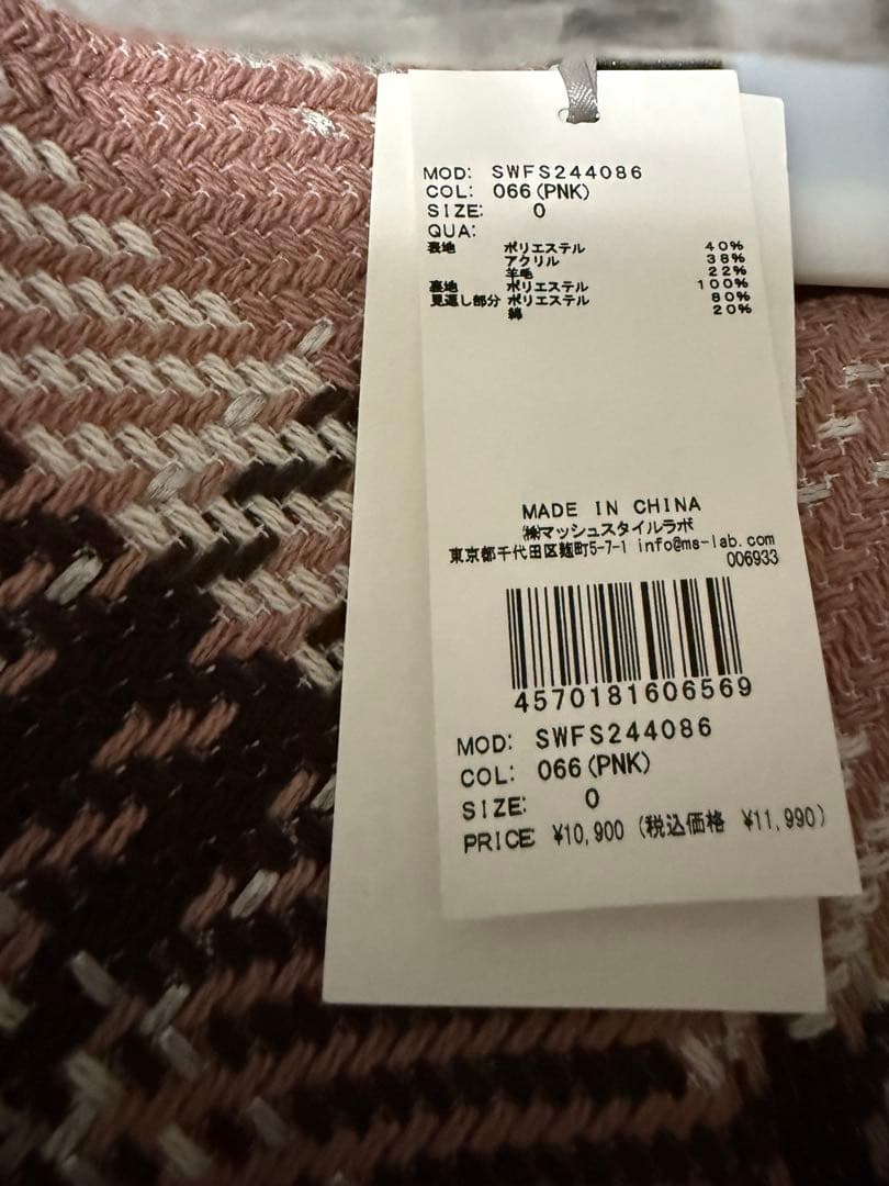 SNIDEL スナイデル　ロービングチェックミニスカート