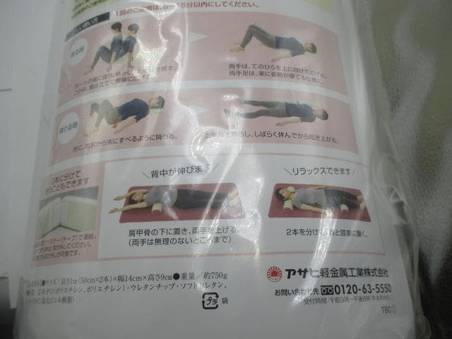 ドクターポール アサヒ軽金属 猫柄　80周年モデル