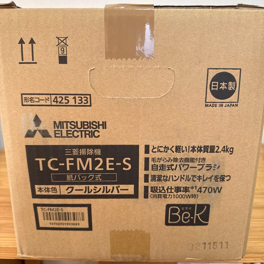 MITSUBISHI TC-FM2E-S 掃除機本体