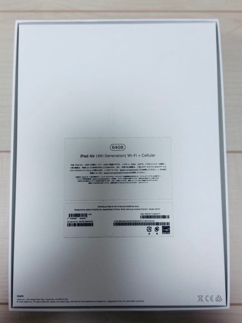 iPad本体 iPad Air&Apple Pencil&Magic Keyboard