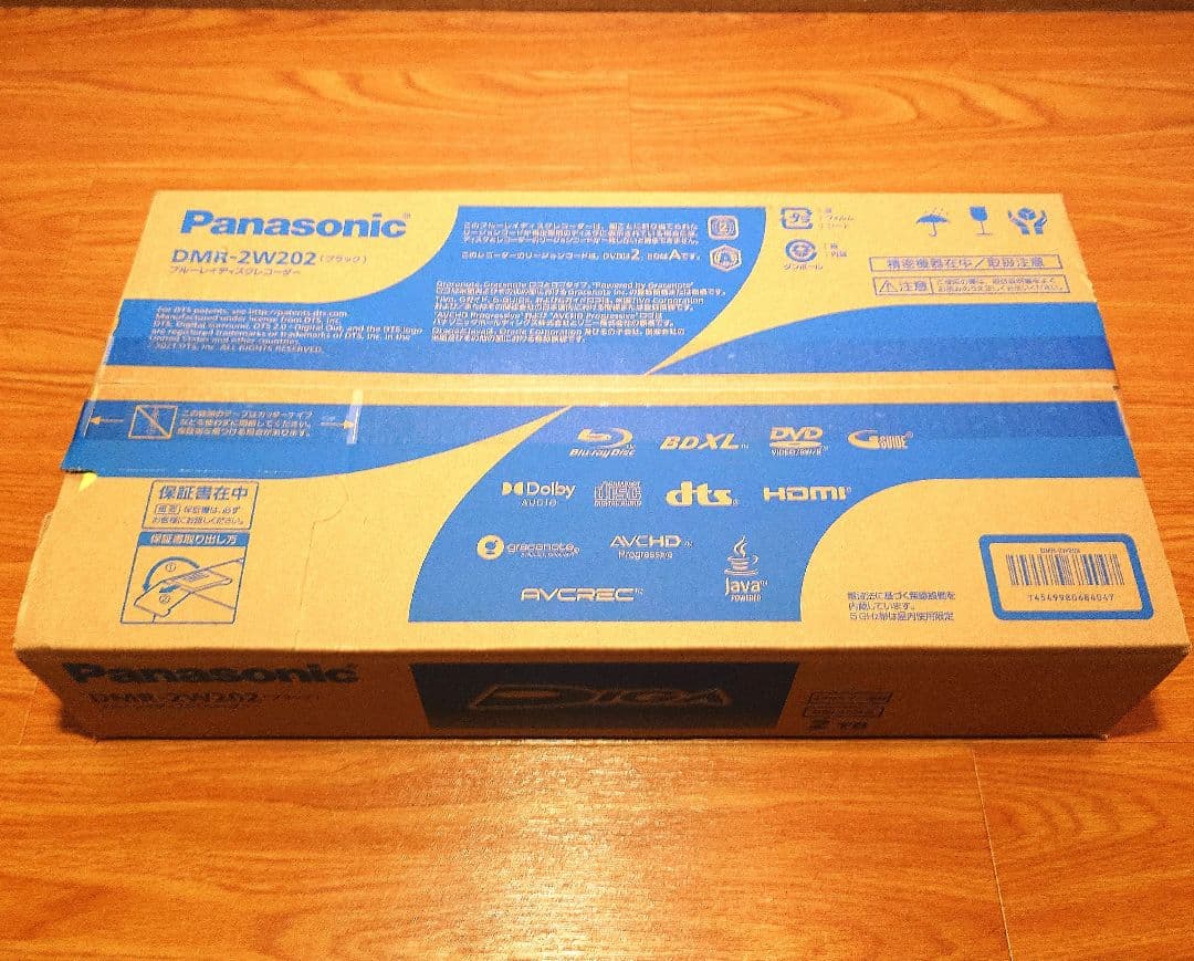新品未開封Panasonic DMR-2W202 2TB Blu-rayレコーダ