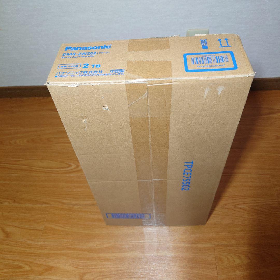 新品未開封Panasonic DMR-2W202 2TB Blu-rayレコーダ