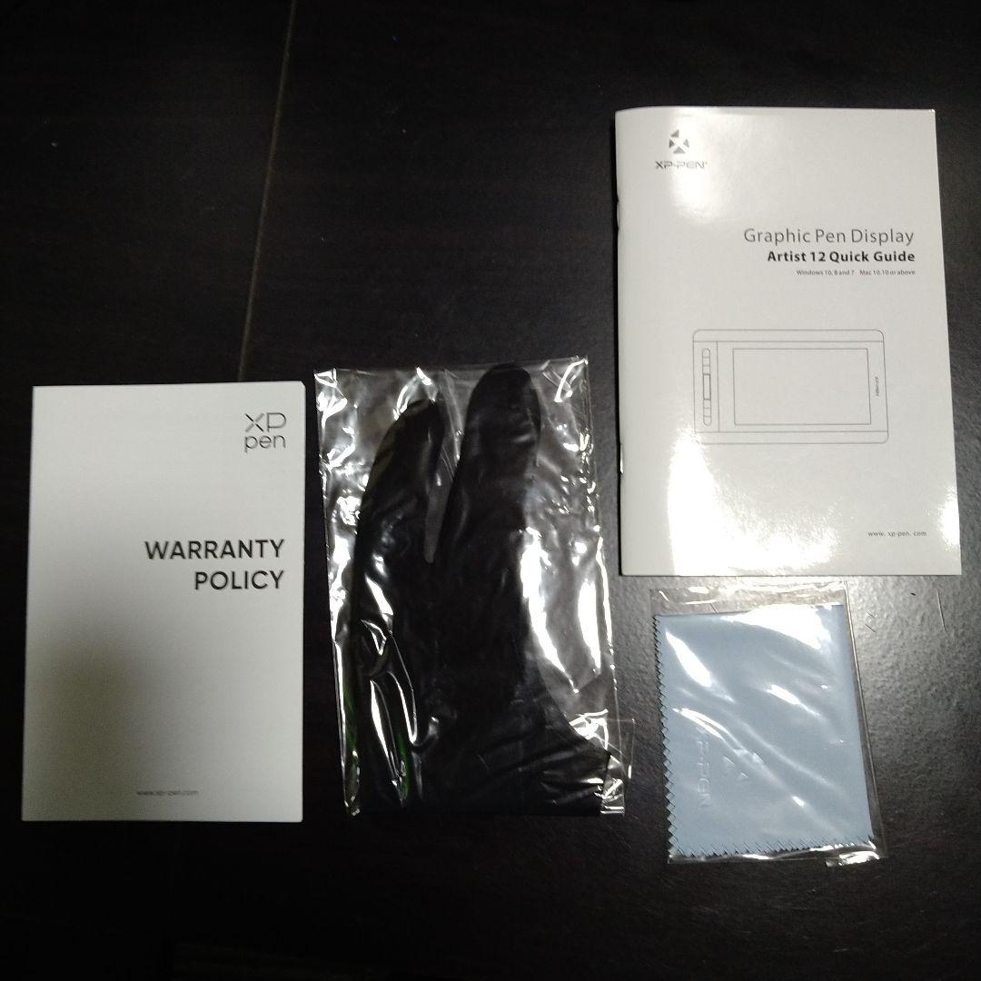 XP-Pen Artist12 液タブ
