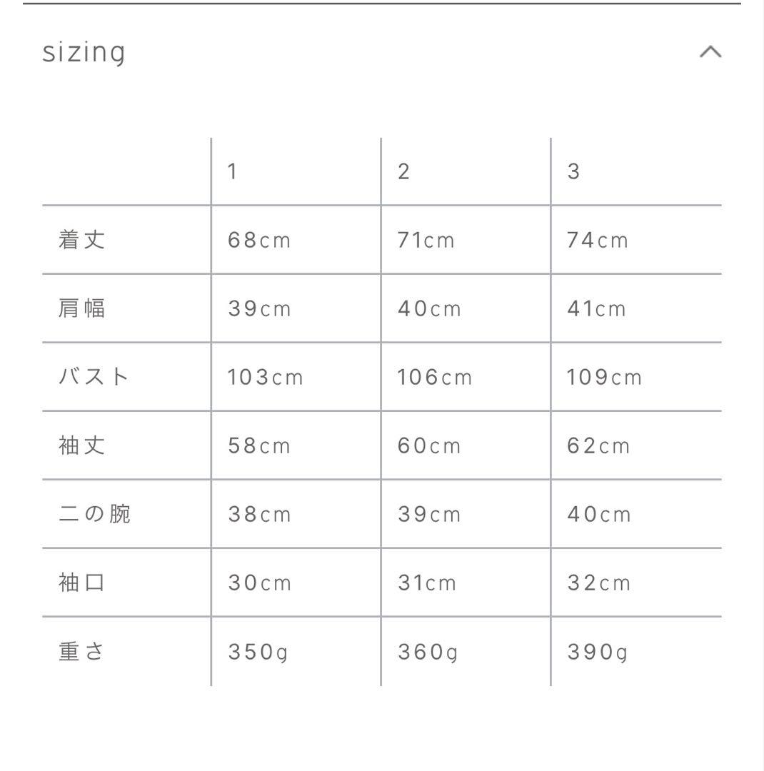 【crewre】size3 レイヤードシアージャケット ブラック