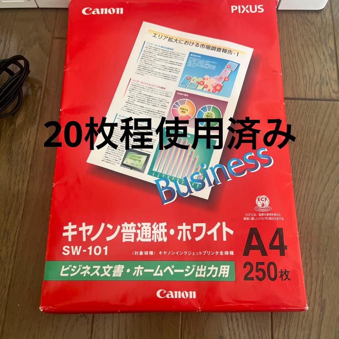 Canon XK130プリンター　数回使用