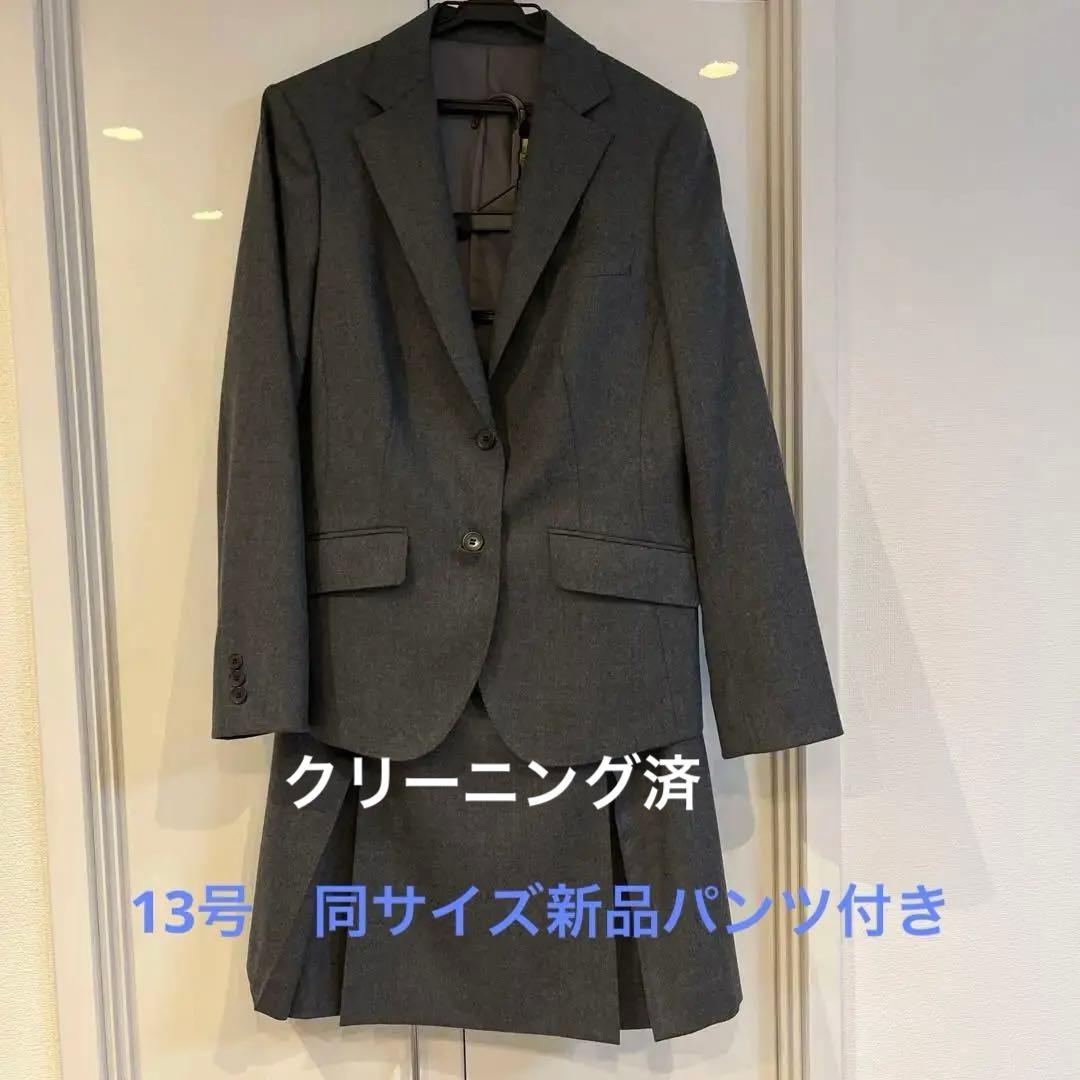 NEWYORKER レディーススーツ ウール(新品・未使用パンツ付き)13号