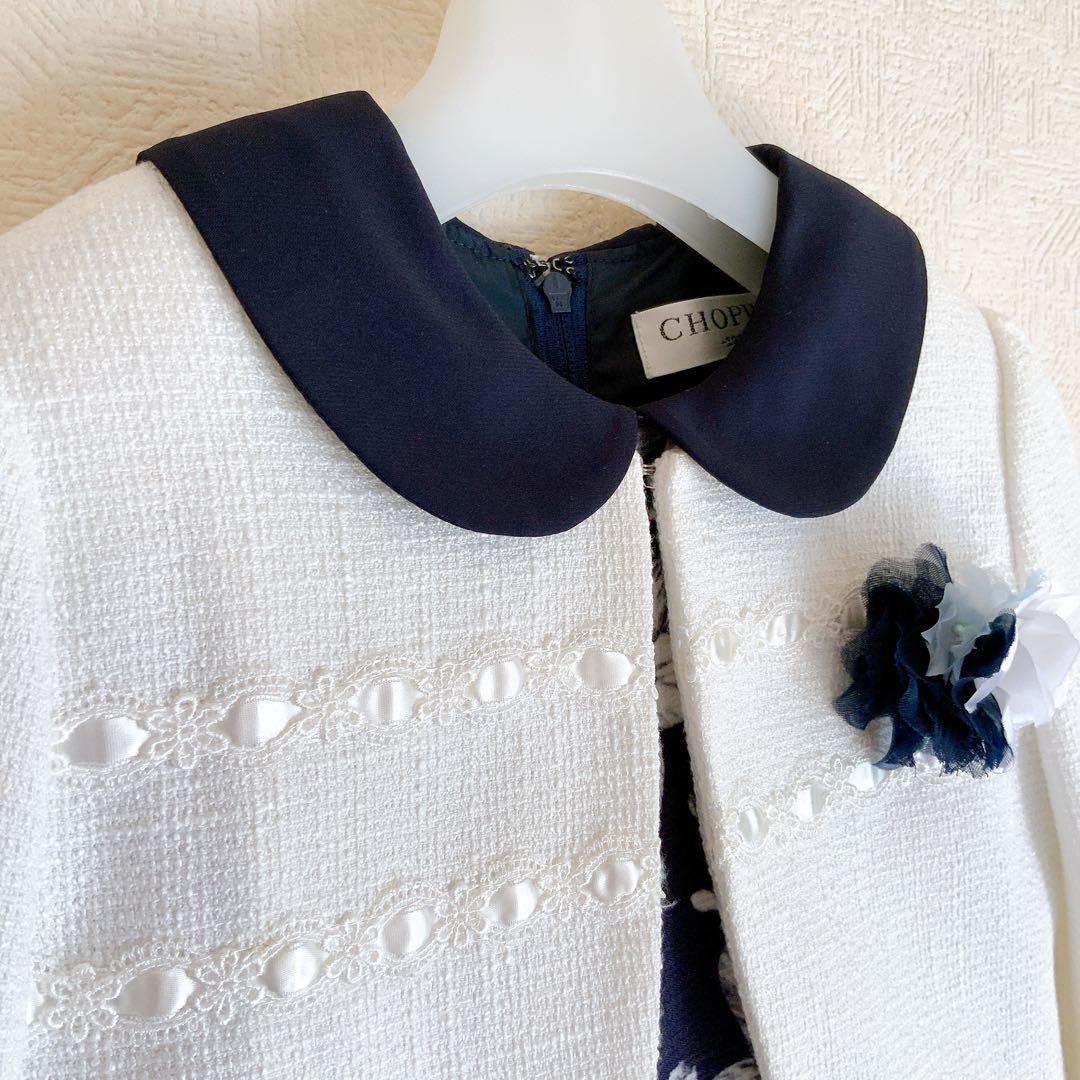 CHOPIN120 入学式　卒園式　発表会　結婚式　フォーマル　女の子