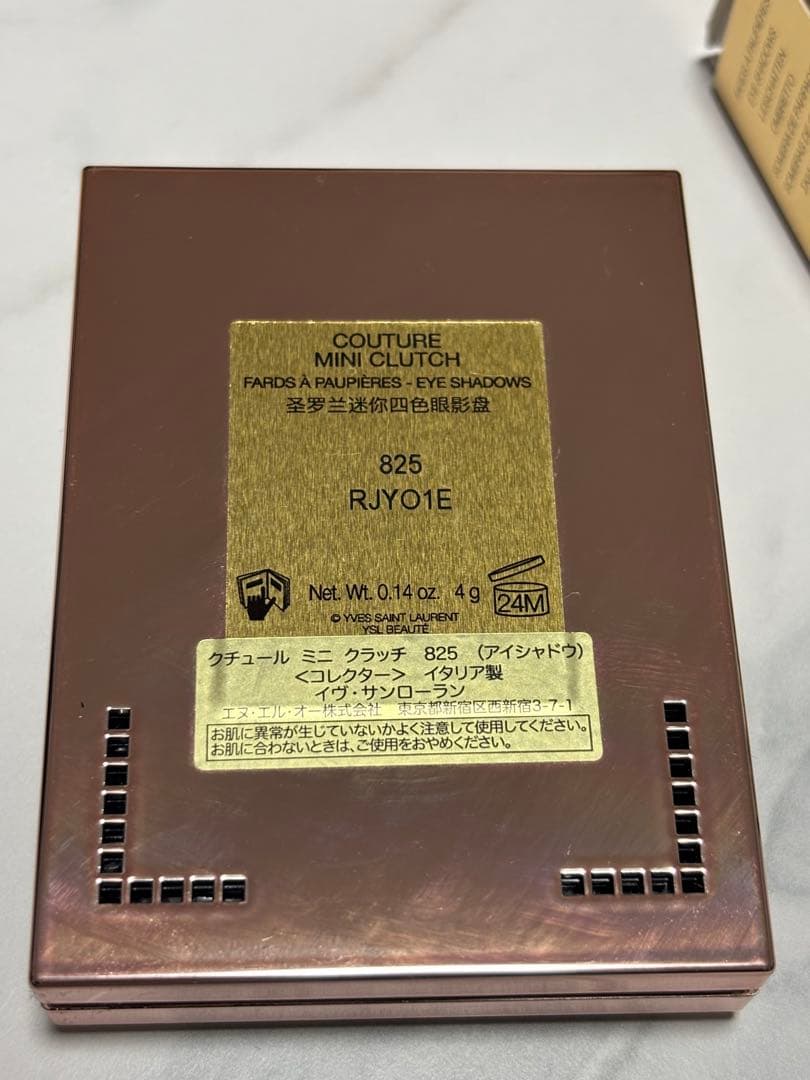 イヴ・サンローラン　クチュールミニクラッチ825