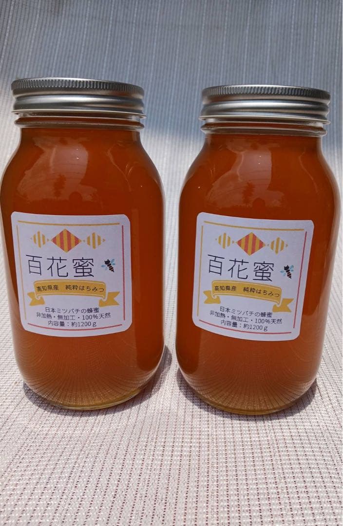 短時間値下げ中⭐︎高知県産⭐︎蜂蜜⭐︎濃厚⭐︎日本ミツバチ⭐︎1200g ハチミツ