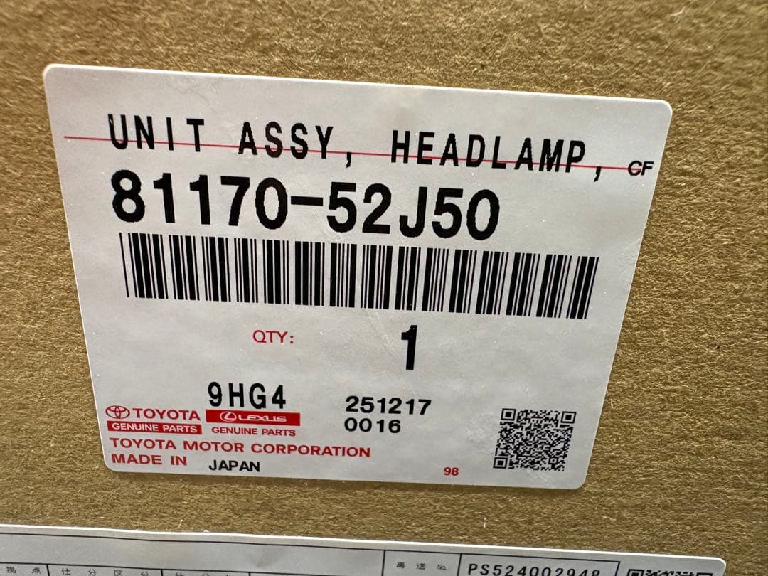 プロボックスNCP165 左ヘッドライト