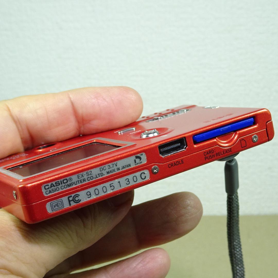限定色 美品 カシオ EXILIM EX-S2 コンデジ クレードル RED 赤