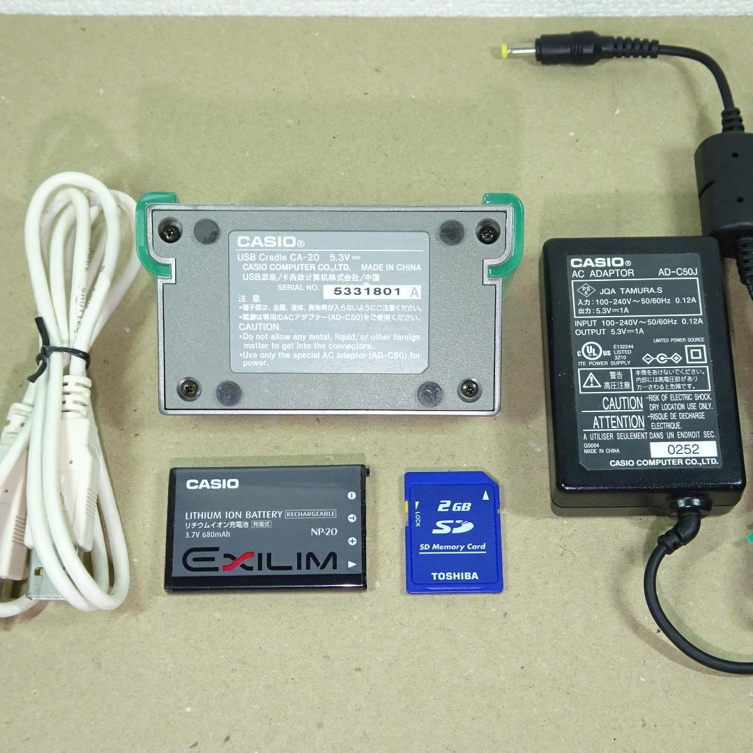 限定色 美品 カシオ EXILIM EX-S2 コンデジ クレードル RED 赤