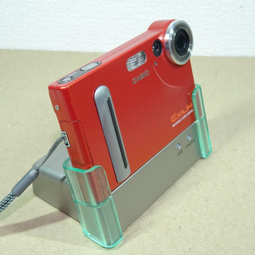 限定色 美品 カシオ EXILIM EX-S2 コンデジ クレードル RED 赤