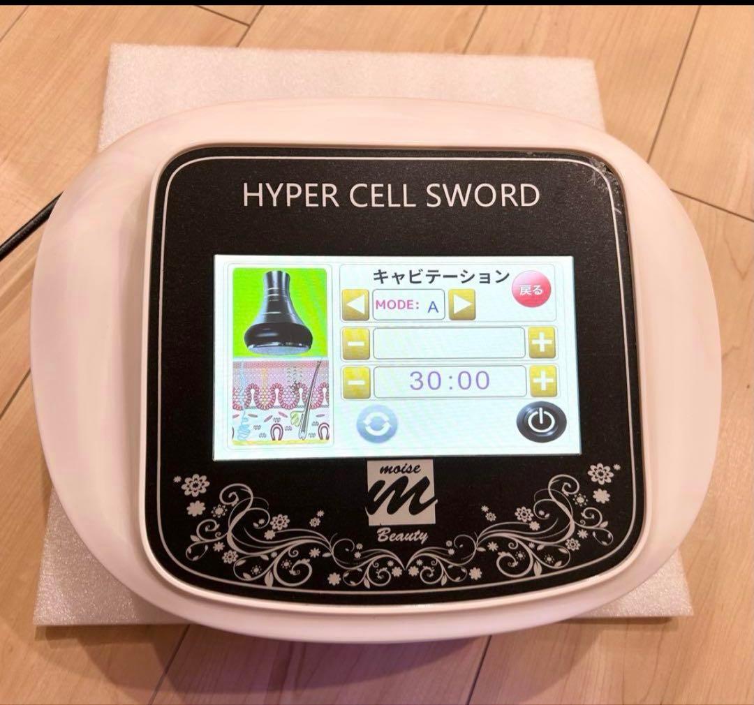 なつまる　キャビテーション　家庭用　HYPER CELL SWORD