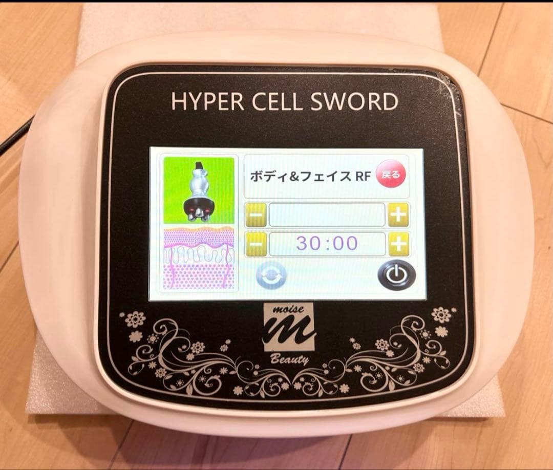 なつまる　キャビテーション　家庭用　HYPER CELL SWORD
