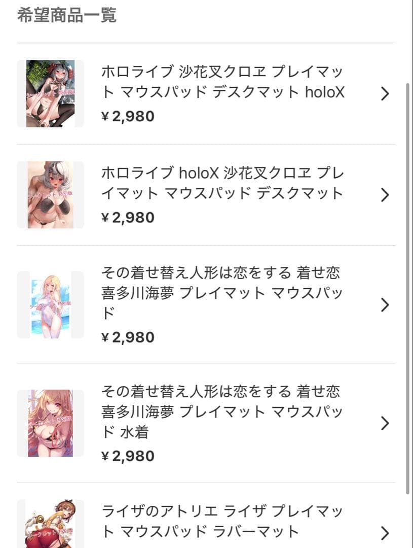 ライザのアトリエ ライザ プレイマット マウスパッド ラバーマット