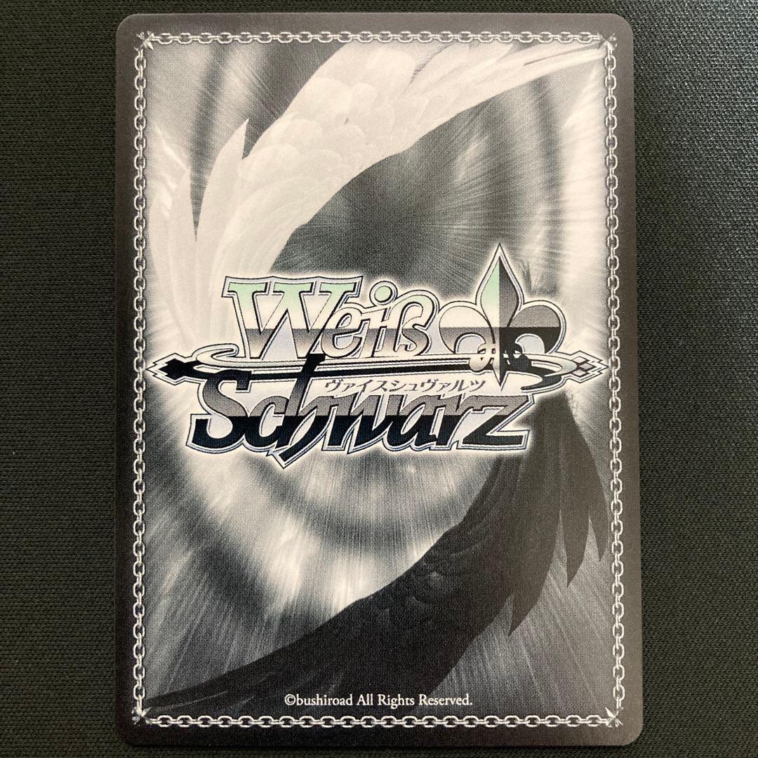 自分を変えたい 墨 SEC