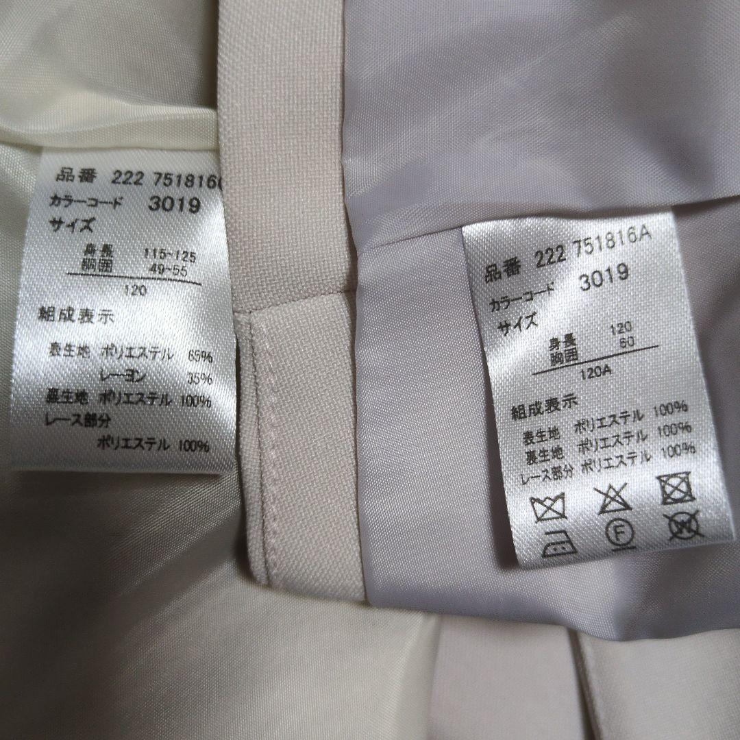 【新品】ハートポケットジャケット三点スーツ キッズ 女の子 フォーマル