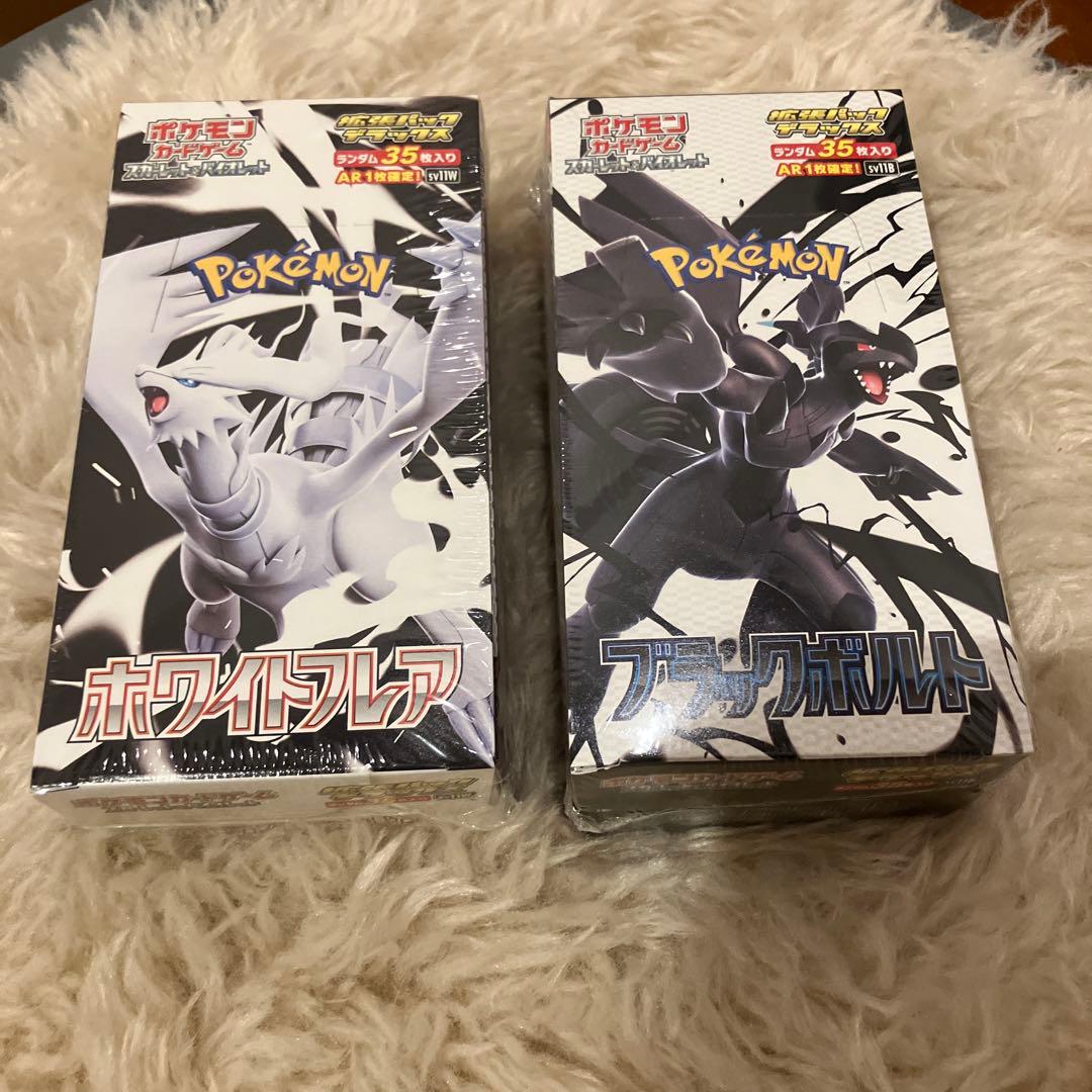 ポケモンカード　ブラックボルトホワイトフレアデラックスBOXシュリンク付き